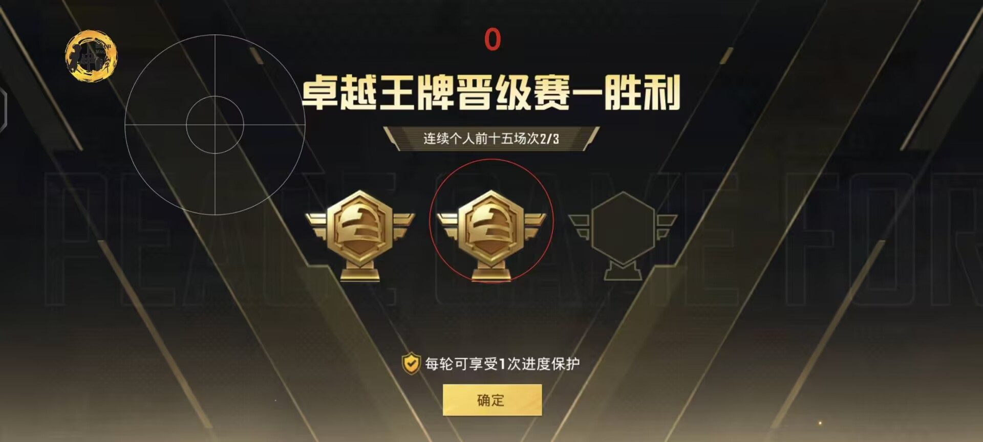 和平精英火焰鸟下载免费 - 热门直装辅助再次来袭